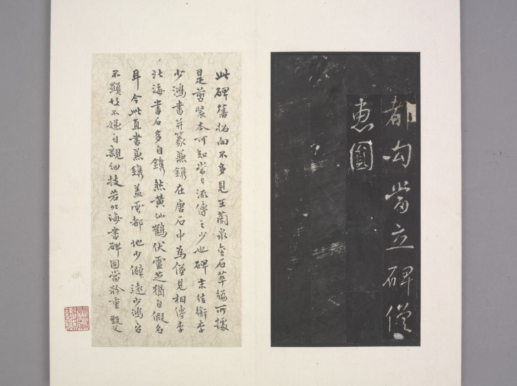 图片[13]-Three Gates of Futian Temple-China Archive